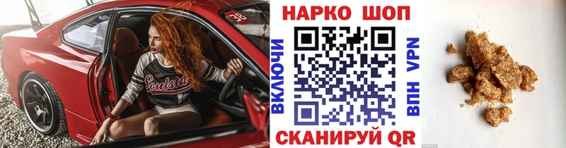 Где купить наркотики Аргун Гашиш A PVP Кокаин Меф мега как войти Канабис