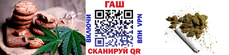 Cannafood конопля  дарнет шоп  Аргун 