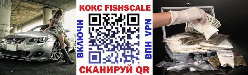 мега рабочий сайт Аргун COCAIN Эквадор
