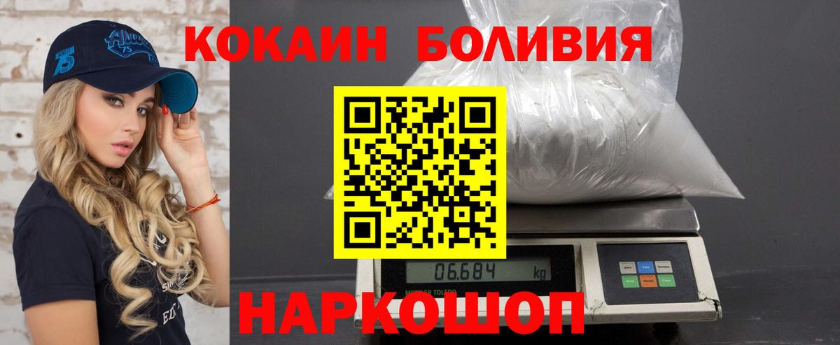 КОКАИН Эквадор Аргун