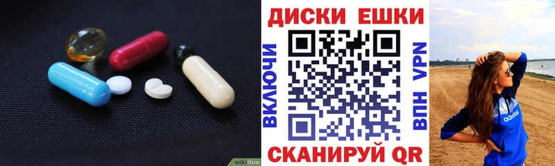гидра ссылки Аргун Ecstasy 99%