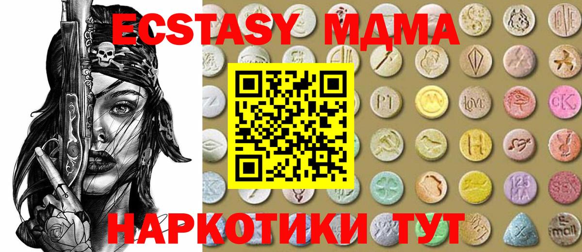 Аргун  Экстази XTC  как найти наркотики  Вход с VPN  Ecstasy 280мг 
