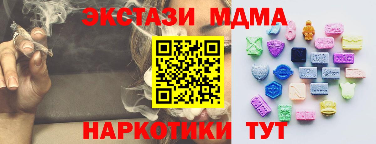 ЭКСТАЗИ диски Аргун