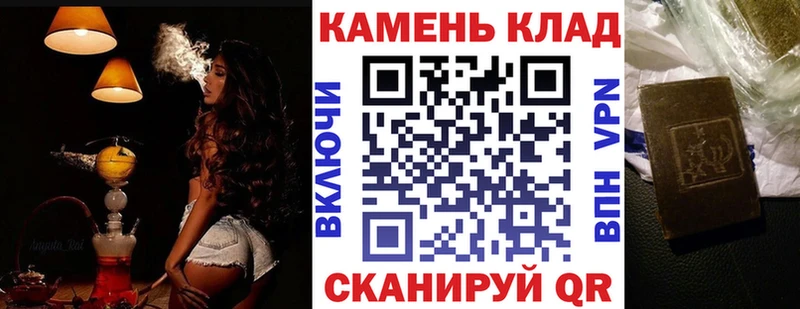 ГАШ hashish  Аргун 