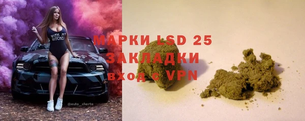 синтетический гашиш Алексин