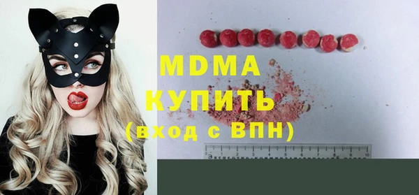 кокаин премиум Алексеевка