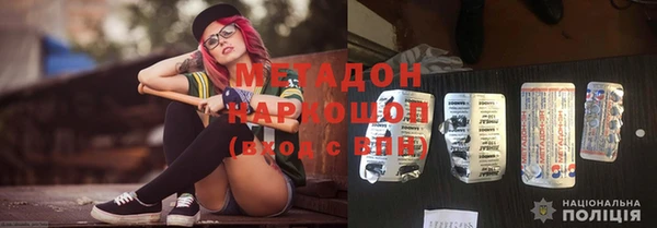 синтетический гашиш Алексин
