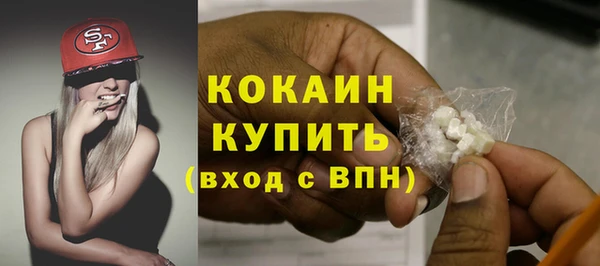 кокаин премиум Алексеевка