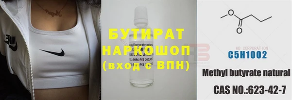 кокаин премиум Алексеевка