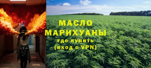 синтетический гашиш Алексин