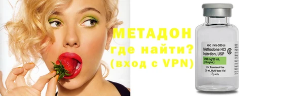 кокаин премиум Алексеевка