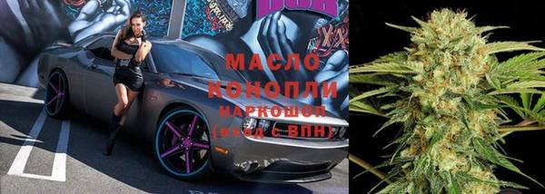 синтетический гашиш Алексин