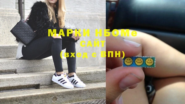 синтетический гашиш Алексин