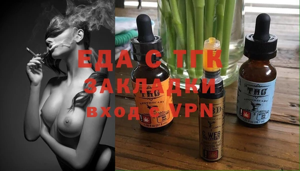 мефедрон VHQ Семилуки