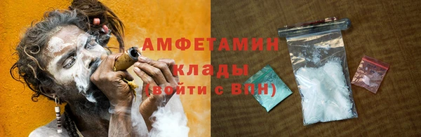 синтетический гашиш Алексин