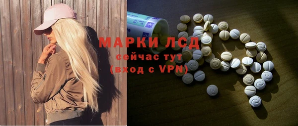 кокаин премиум Алексеевка
