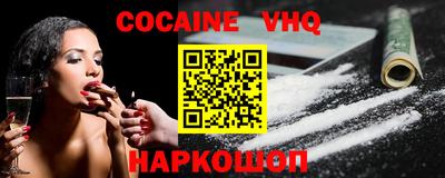 мефедрон Татарск