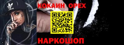 ПСИЛОЦИБИНОВЫЕ ГРИБЫ Тверь