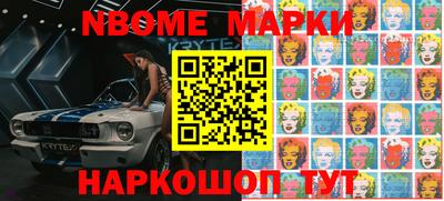 мефедрон Татарск