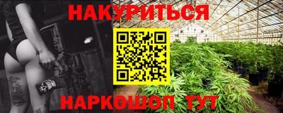 мефедрон Татарск
