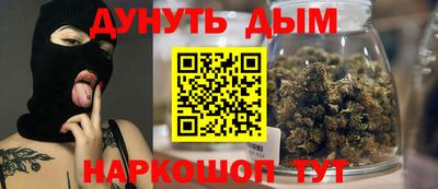 мефедрон Татарск