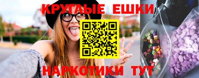 ECSTASY Тара