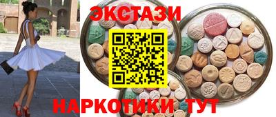 мефедрон Татарск
