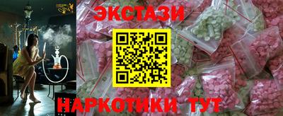 ECSTASY Тара