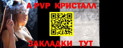 мефедрон Татарск
