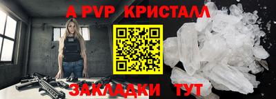 мефедрон Татарск