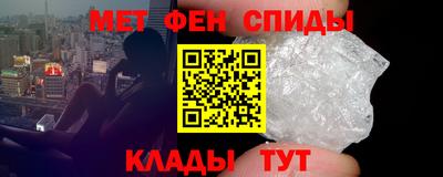 мефедрон Татарск