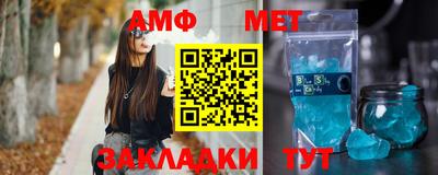мефедрон Татарск