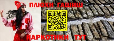 ПСИЛОЦИБИНОВЫЕ ГРИБЫ Тверь