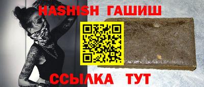 мефедрон Татарск