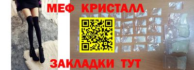 мефедрон Татарск