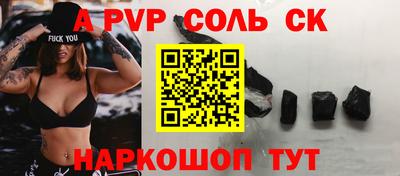 мефедрон Татарск