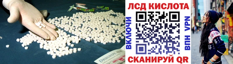 LSD-25 экстази кислота  Аргун 