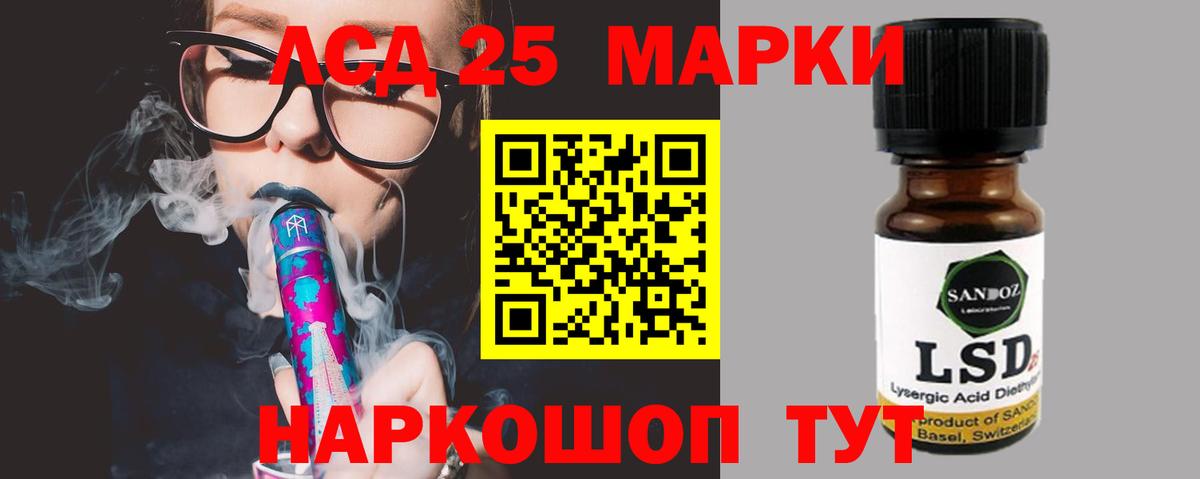 Лсд 25 экстази ecstasy Аргун