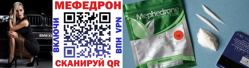 как найти наркотики Аргун МЕФ VHQ