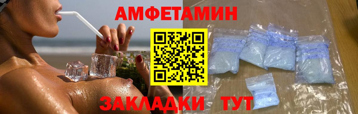 МЕТАМФЕТАМИН кристалл  Вход с VPN  МЕТАМФЕТАМИН кристалл  Аргун 