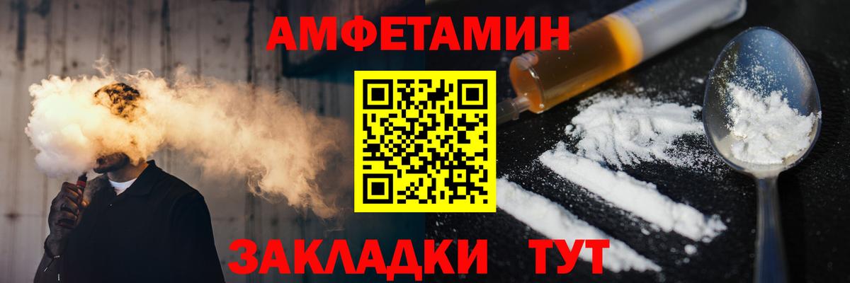 Первитин витя Аргун
