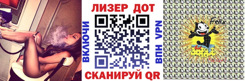Марки 25I-NBOMe 1,8мг  наркота  Аргун 