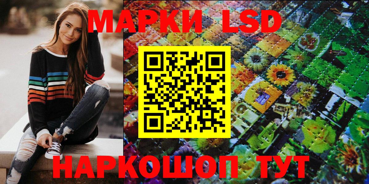 Марки N-bome  Наркотические марки 1500мкг  Вход с VPN  Аргун  Наркотические марки 1500мкг 