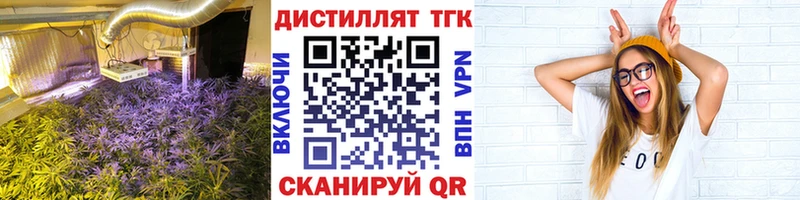 ТГК жижа  цена наркотик  маркетплейс наркотические препараты  Аргун 