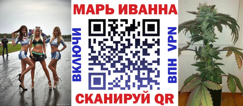 Канабис тримм  даркнет сайт  Аргун 