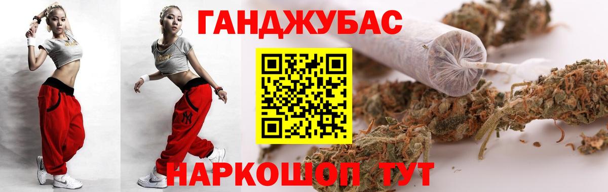 Бошки Шишки сатива  Канабис планчик  Шишки марихуана LSD WEED  Аргун  Вход с VPN 