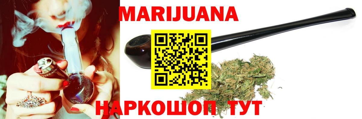 Шишки марихуана Amnesia Аргун